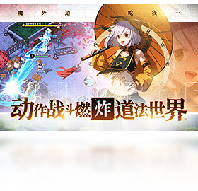 奇门,手游,电脑