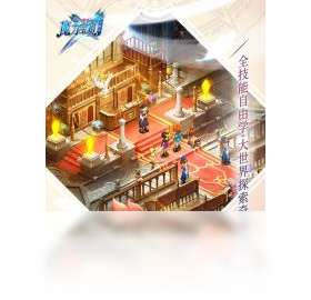手游,魔力,电脑