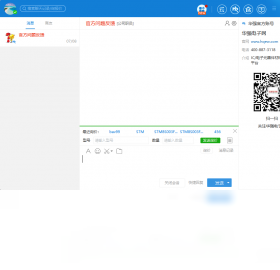 华强,洽洽