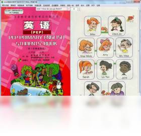 电脑点,上册,年级