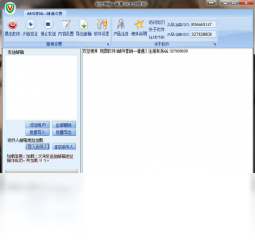 邮件,营销