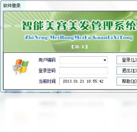 美发,智能,美容