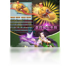 封神,手游,电脑