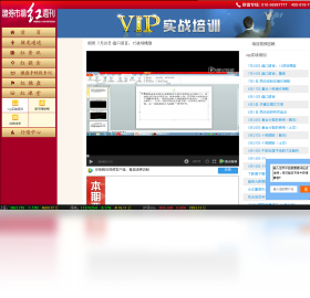周刊,证券,市场