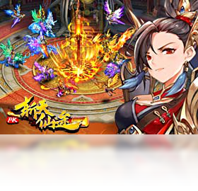 斩天仙途,微信,游戏