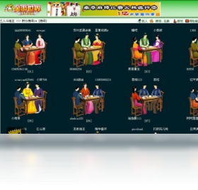 金游,世界