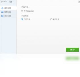 火星,WiFi