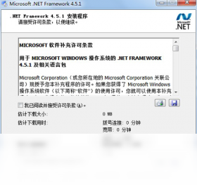 Microsoft,.NET,Framework,4.5.1