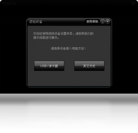 伴侣,MP4