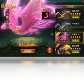 盗墓,笔记
