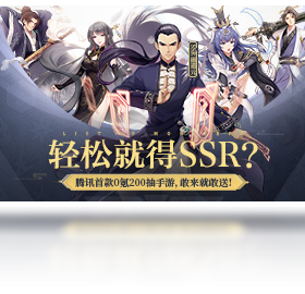 手游,名单,妖怪