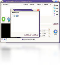 精灵,视频,转换