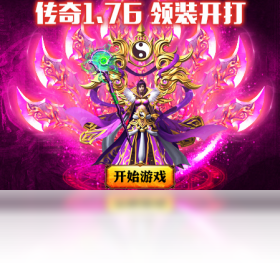 灭神,爆版