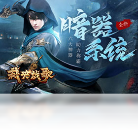 战歌,裁决,爆版