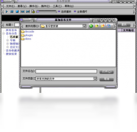 管家婆,音乐