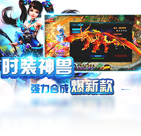 封神,九天