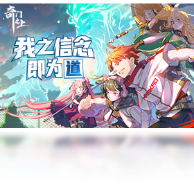 奇门,手游,电脑
