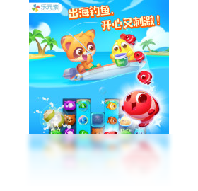 手游,假日,消消乐