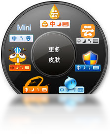 输入法,阿里云,PC