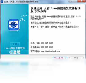 数据,软件,恢复