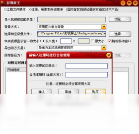 影视屏