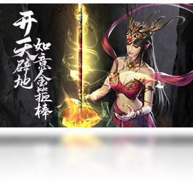 仙王,手游,电脑
