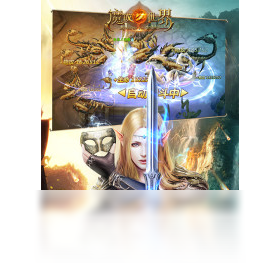手游,魔戒,电脑