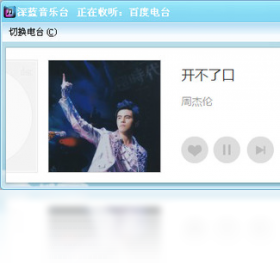 音乐台,随机,深蓝