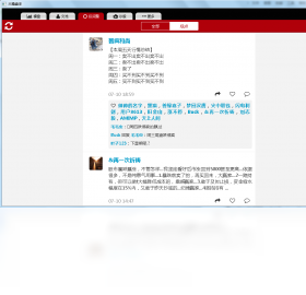 盘手,大操,PC