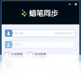 蜡笔,客户端,桌面