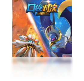 手游,口袋,电脑