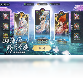 手游,幻世九,电脑