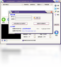 精灵,视频,全能