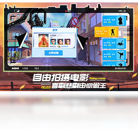 手游,派对,电脑