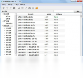 语言岛,单词,智能