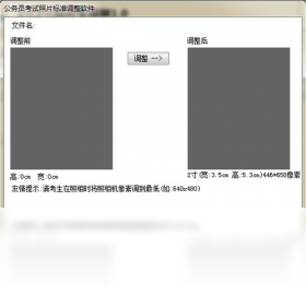 生成器,照片