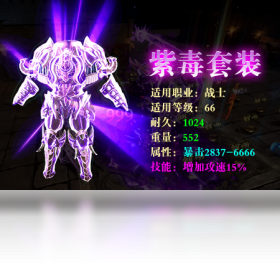 血饮,复古,传说