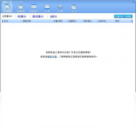 弹窗,吸尘器