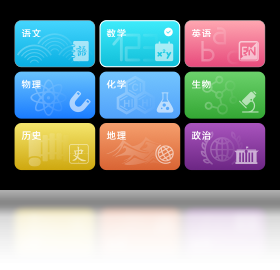 老师,超级