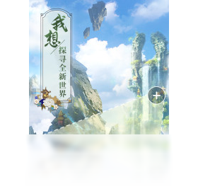 幻剑情缘,手游,电脑