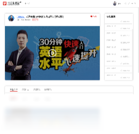 课堂,学者