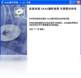插件,加密狗,驱动