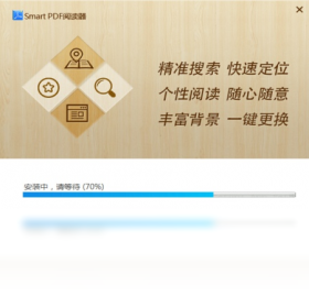阅读器,Smart,PDF