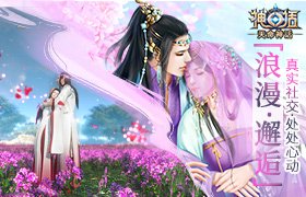 神话,游戏,QQ