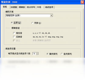 狂拼,智能