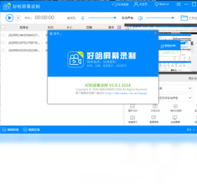 屏幕,录制