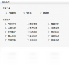 驾照,一点