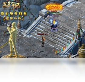 盗墓,笔记