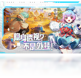 风云岛,手游,电脑