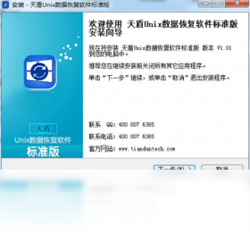 数据,软件,恢复